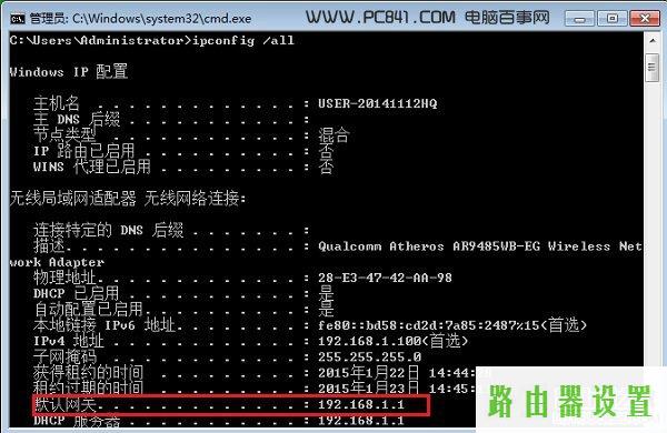 192.168.1.1进不去,tplogincn手机登录,tplogin.cn,tplink无线路由器密码,怎么改无线路由器密码,磊科无线路由器设置