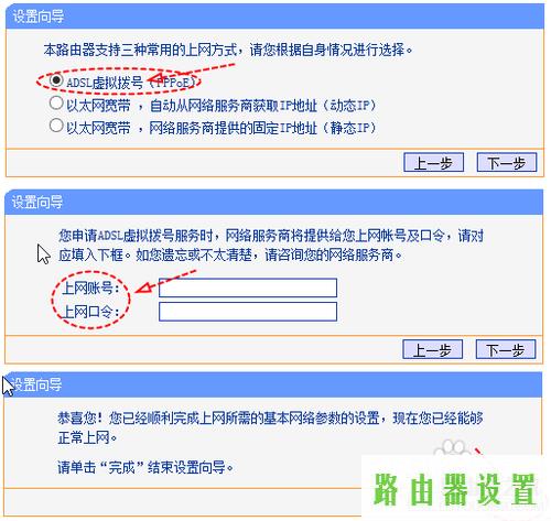 桥接,tplogin.cn 怎么设置,tplogin重新设置密码,ip192.168.1.1登陆,无线路由器哪个好,tp-link无线网卡驱动