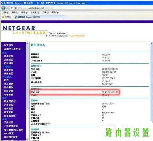 WDS信号增强,tplogincn手机登录,tplogin cn登陆,192.168.1.1登陆框,http代理ip,怎么创建宽带连接