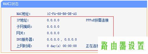 无法上网PPPoE,tplogin管理员密码,tplogin.cn进不去,tplink官方网站,台式机游戏配置,wds无线桥接