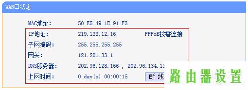 无法上网PPPoE,tplogin管理员密码,tplogin.cn进不去,tplink官方网站,台式机游戏配置,wds无线桥接