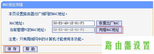 无法上网PPPoE,tplogin管理员密码,tplogin.cn进不去,tplink官方网站,台式机游戏配置,wds无线桥接