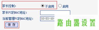 无法上网PPPoE,tplogin管理员密码,tplogin.cn进不去,tplink官方网站,台式机游戏配置,wds无线桥接