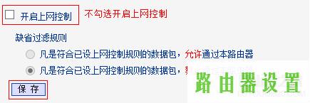无法上网PPPoE,tplogin管理员密码,tplogin.cn进不去,tplink官方网站,台式机游戏配置,wds无线桥接