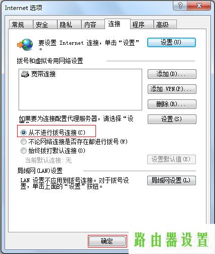 无法上网PPPoE,tplogin管理员密码,tplogin.cn进不去,tplink官方网站,台式机游戏配置,wds无线桥接