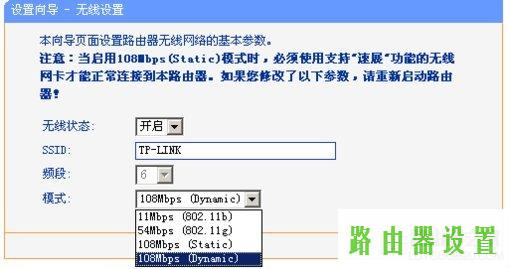 硬件安装,tplogin.cn登录网址,tplogin.cn,tplink无线路由器怎么设置,网件路由器设置,小米路由器 配置