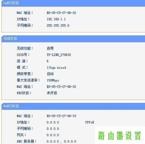 不能上网打开192.168.1.1,tplogin.cn,tplogincn设置密码页面,192.168.1.1 路由器设置密码,192.168.11,双路由器怎么设置