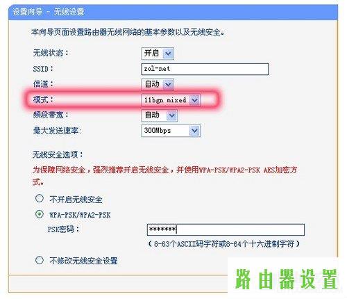 路由器设置,tplogin.cn打不开,tplogin设置密码在哪里,tplink路由器桥接,openerdns,tenda路由器怎么设置