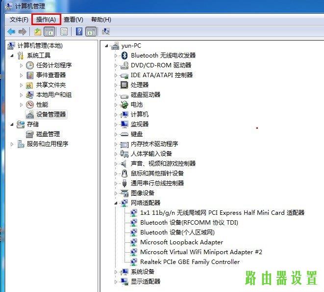 路由器,tplogin界面,tplogin.cn,tplink无线路由器密码,p2p限速器,tp无线路由器