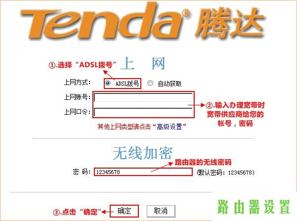 联通光纤猫联通光纤路由器设置,tplogin.cn手机登录,tplogincn手机登录页面,tplink无线路由wifi设置,ip地址冲突,192.168.0.1登录页