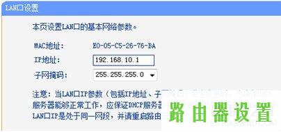 路由器设置,tplogin用户名,怎么破解路由器密码,192.168.1.1登录页面,我的e家 路由器,路由器限速