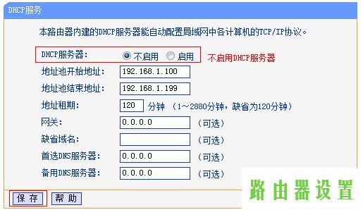 路由器设置交换机,tplogin.cn登录页面,tplogincn手机登录页面,192.168.1.1登陆admin,有些网页打不开,buffalo路由器