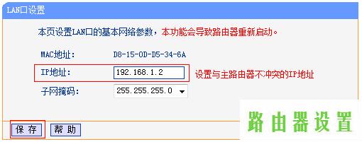 路由器设置交换机,tplogin.cn登录页面,tplogincn手机登录页面,192.168.1.1登陆admin,有些网页打不开,buffalo路由器