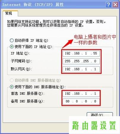 路由器设置,tplogin cn手机,tplogin入口,tplink无线路由器设置网址,有线路由器怎么设置wifi,无线网 192.168.1.1
