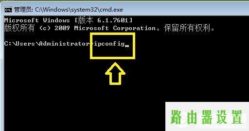 路由器设置,tplogin.com,tplogin管理员,ip192.168.1.1登陆,怎样修改无线路由器密码,路由器设置图解