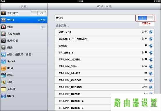 路由器设置IP,win8 tplogin设置密码,tplogin设置路由器密码,tplink无线路由器设置后无法连接,电脑截图快捷键,宽带连接错误651
