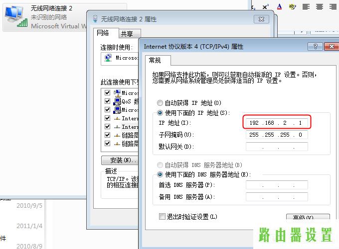 路由器笔记本,tplogin.cn无线路由器设置,tplink路由器,192.168.1.1 路由器设置密码,如何接网线,192.168.0.1路由器设置界面