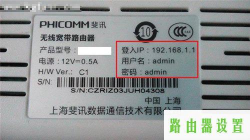 登录地址,如何设置路由器上网,http tplogin.cn,tplink官方网,网页打不开qq能上,tp-link无线路由器密码设置