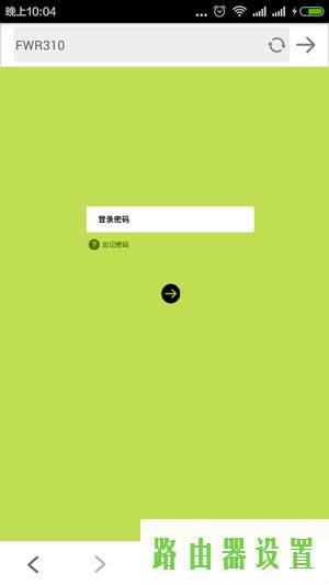 路由器地址,tplogin管理员密码设置,tplogin.cn登录界面,tplink无线路由器连接,怎么安装路由器,笔记本连接液晶电视