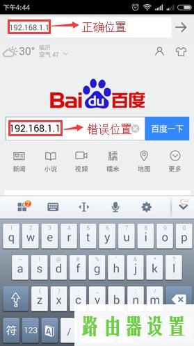 设置网址,tplogincn登录入口,tplogin.cn登录界面,192.168.1.1打不开手机,怎么进入路由器设置,路由器的配置