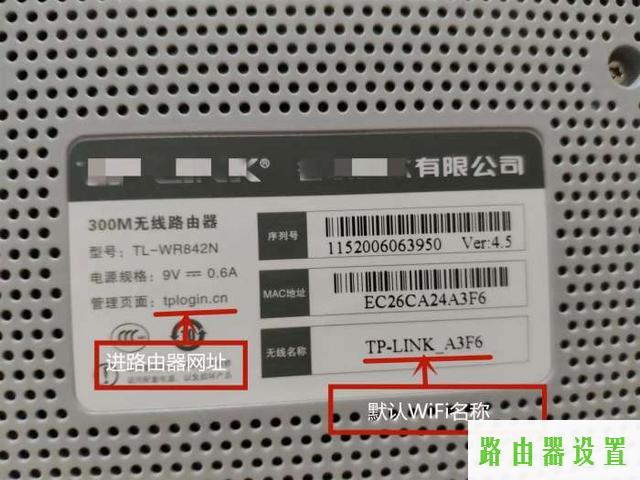 路由器设置,tplogin.cn登陆界面,tplogin cn手机登陆,tplink无线桥接设置方法,电脑截图快捷键,tp-link路由器设置