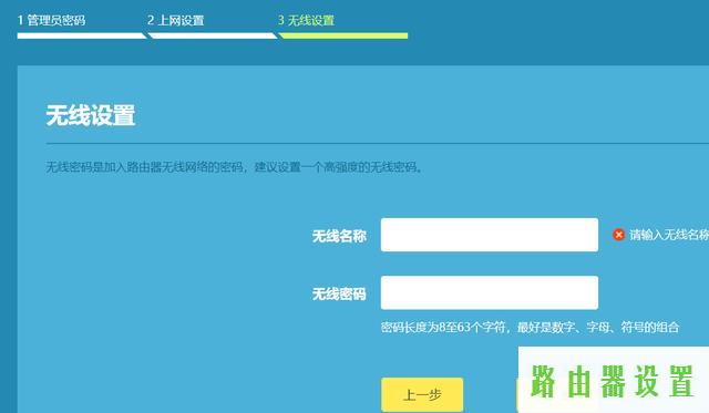 路由器设置,tplogin登录,mercury路由器设置,192.168.1.1设置图,怎么样设置路由器,tp-link网卡