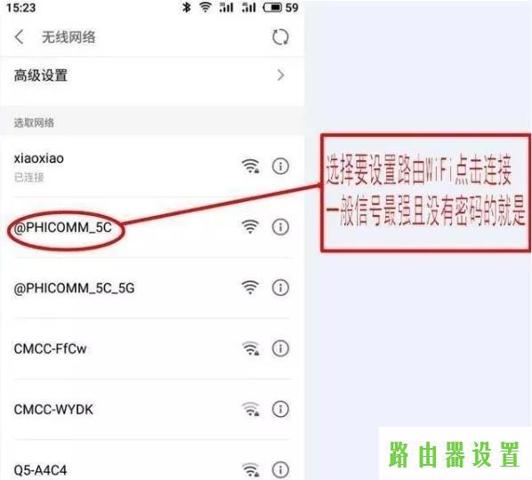 登陆地址,tplogin.cn更改密码,tplogin进不去,tplink无线桥接设置方法,漏油器怎么设置,水星路由器怎么样