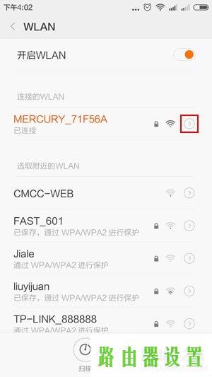 登录地址,tplogin官网,tplogin.cn登录,tplink无线路由器掉线,光猫怎么连接无线路由器,tplink路由器说明书
