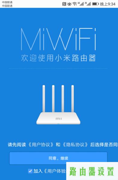 登录页面,tplogin安装,tplogin.cn设置密码,tplink路由器登录密码,有线路由器,192.168.1.1 路由器登陆
