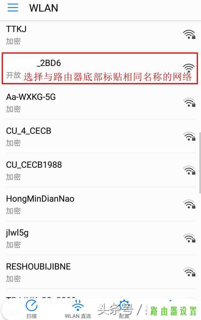 手机设置,tplogin.cn登录界面,手机tplogincn登陆,192.168.1.1打不开怎么回事,路由器不能拨号,tp-link无线路由器密码