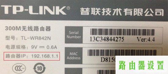 手机设置,tplogin.cn手机登录,tplogin.Cn,tplink无线路由器设置说明书,windows7壁纸下载,192.168.1.1 路由器登陆