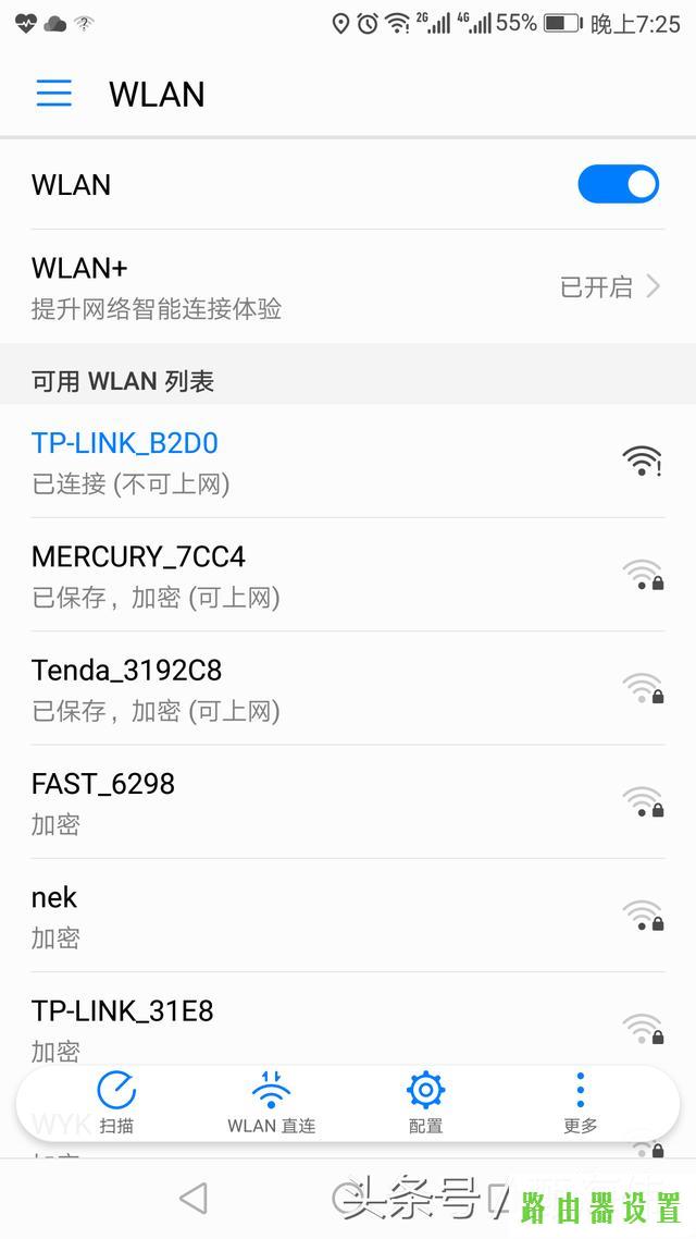 手机设置,win8 tplogin设置密码,tplogin管理员密码,192.168.1.1登陆界面,如何查qqip地址,tplink路由器设置