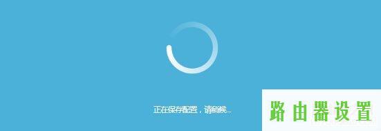 路由器设置,tplogin.cn路由器设置,tplogin.cn设置密码,192.168.1.1密码修改,ssid是什么,网页无法打开