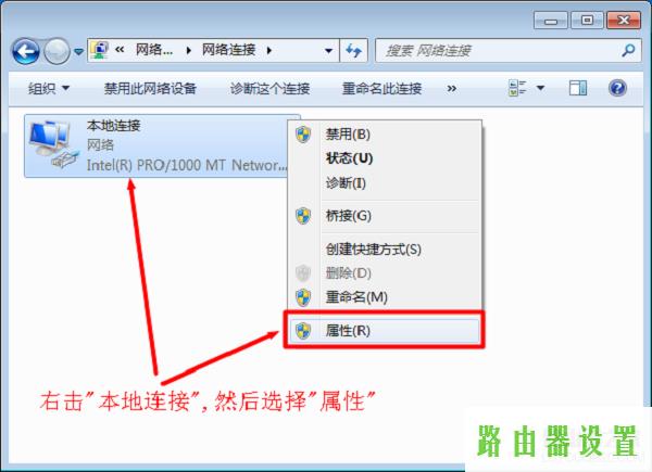 设置路由器,tplogin cn登陆,tplogin.cn管理页面,手机192.168.1.1打不开,我的e家无线路由器设置,www.192.168.0.1