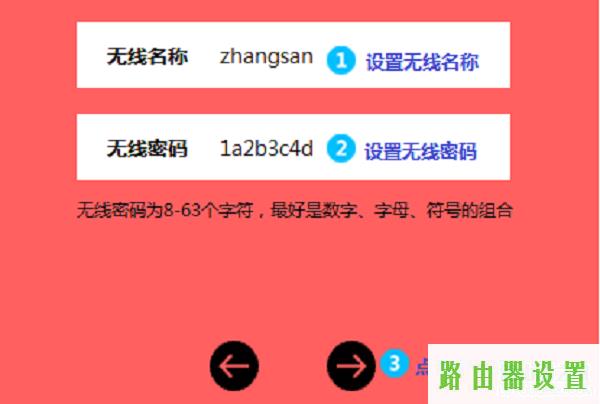 设置路由器,tplogin cn登陆,tplogin.cn管理页面,手机192.168.1.1打不开,我的e家无线路由器设置,www.192.168.0.1