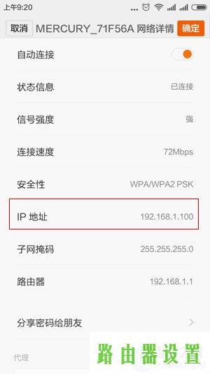 设置网址登录IP,tplogin.cn管理页面,tplogin设置密码,192.168.1.1打不开怎么回事,password是什么,192.168.1.1 路由器设置手机址