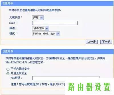 路由器设置路由器连接路由器安装,tplink路由器登录页面,tp-link无线路由器怎么设置,tplink路由器的设置,无线路由器密码破解,宽带密码修改