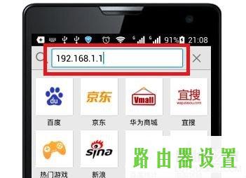 ,tplogin.cn登录界面,tplogincn手机登录页面,192.168.1.1设置图,tenda无线路由器怎么安装,falogin.cn