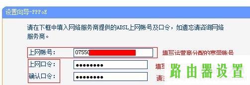 ,tplogin.cn登录界面,tplogincn手机登录页面,192.168.1.1设置图,tenda无线路由器怎么安装,falogin.cn