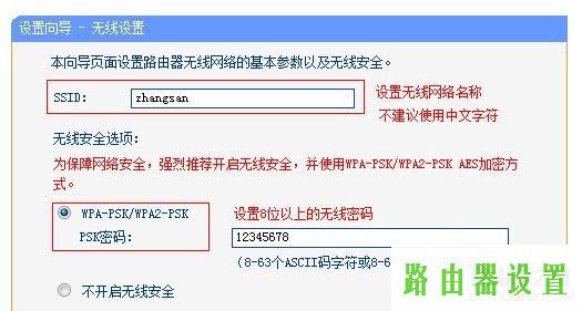 ,tplogin.cn登录界面,tplogincn手机登录页面,192.168.1.1设置图,tenda无线路由器怎么安装,falogin.cn