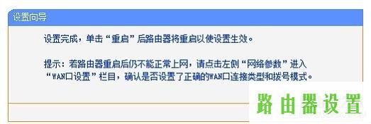 ,tplogin.cn登录界面,tplogincn手机登录页面,192.168.1.1设置图,tenda无线路由器怎么安装,falogin.cn