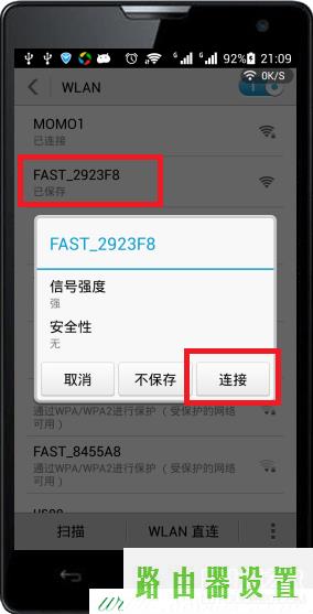WIFI设置,tplogincn登录入口,tplogin.cn无线安全设置,tplink无线路由器设置 ip,如何设置路由器密码,查看mac地址