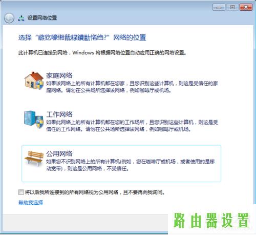 家用路由器,tplogin.cn 初始密码,tplogin.cn查看密码,192.168.1.1登陆密码,网卡物理地址,为什么路由器连不上