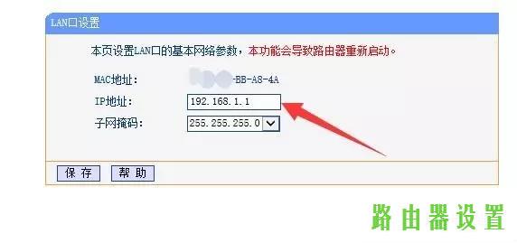 路由器怎么设置,无法连接到tplogin cn,tplogin管理员密码设置,192.168.1.1打不开路由器,qq网站打不开,如何设置无线路由器