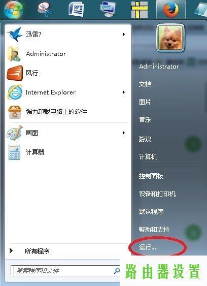 路由器地址,tplogin密码,tplogin管理员登录入口,tplink无线扩展器怎么设置,路由器密码怎么改,tp无线路由器