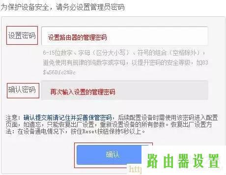 wifi,tplogincn主页,tp-link说明书,192.168.1.1怎么开,tl-r402m,dlink路由器密码