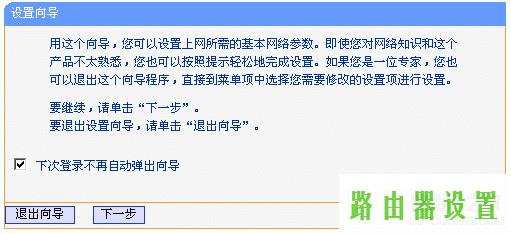 路由器安装,tplogin打不开,tplogin.cn,tplink无线路由器升级,如何更改路由器密码,腾达路由器设置图解