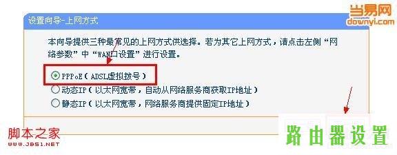路由器安装,tplogin打不开,tplogin.cn,tplink无线路由器升级,如何更改路由器密码,腾达路由器设置图解