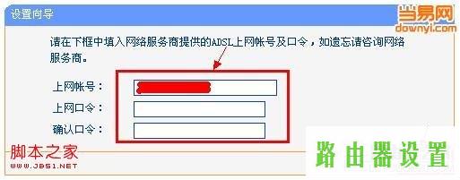 路由器安装,tplogin打不开,tplogin.cn,tplink无线路由器升级,如何更改路由器密码,腾达路由器设置图解