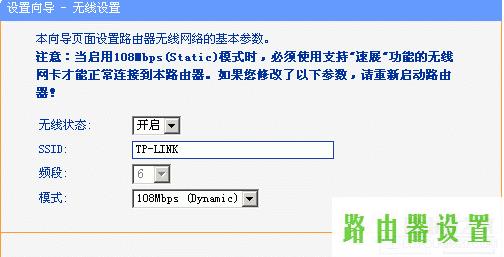 路由器安装,tplogin打不开,tplogin.cn,tplink无线路由器升级,如何更改路由器密码,腾达路由器设置图解
